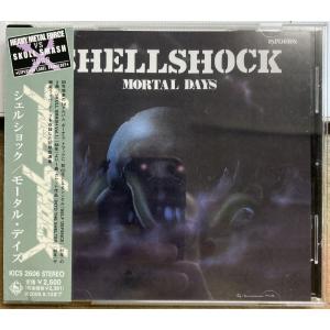 SHELLSHOCK／MORTAL DAYS 【中古CD】 廃盤 シェルショック モータル・デイズ KICS 2606｜honyarado390