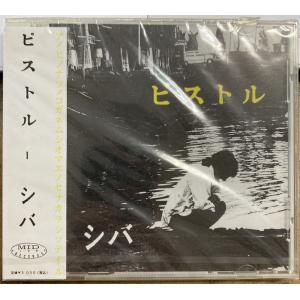 先着特典付アナログ盤】宇多田ヒカル / 『 Mine or Yours 』 ＜完全