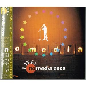 作詞活動30周年記念 松本隆 風街図鑑 1969-1999／V.A. 【中古CD】 7枚