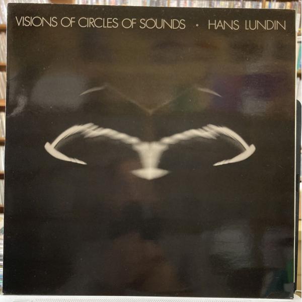 HANS LUNDIN／VISIONS OF CIRCLES OF SOUNDS 【中古LPレコード...