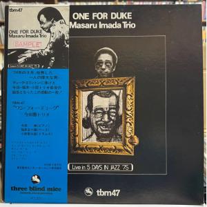 今田勝トリオ／ワン・フォー・デューク 【中古LPレコード】 サンプル盤 白レーベル スリー・ブラインド・マイス Three Blind Mice TBM-47