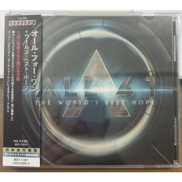 オール・フォー・ワン／ワールズ・ベスト・ホープ 【中古CD】 サンプル盤 ALL FOR ONE T...
