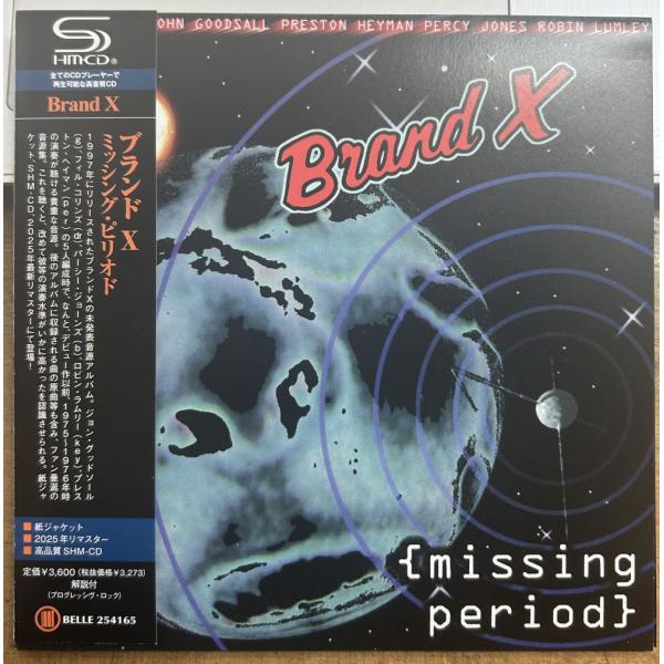 ブランドX／ミッシング・ピリオド 【中古SHM-CD】 紙ジャケット サンプル盤 BRAND X M...