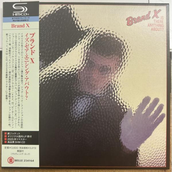 ブランドX／イズ・ゼア・エニシング・アバウト？ 【中古SHM-CD】 紙ジャケット サンプル盤 BR...