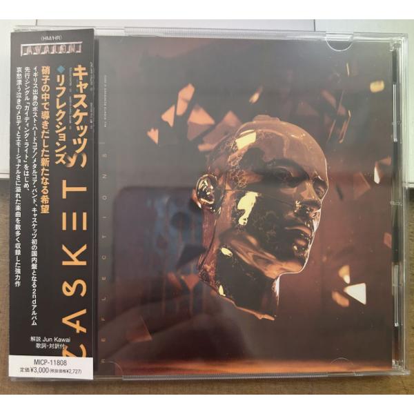 キャスケッツ／リフレクションズ 【中古CD】 サンプル盤 CASKETS REFLECTIONS A...