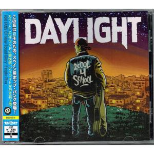 デイライト／トゥ・クール・フォー・スクール【中古CD】サンプル盤 DAYLIGHT
