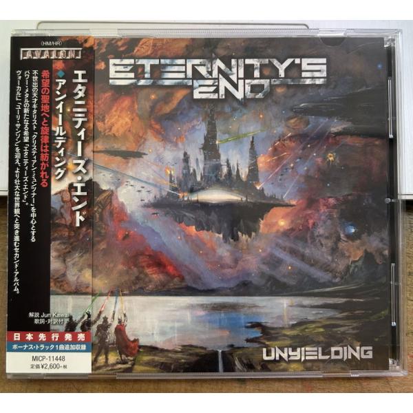 エタニティーズ・エンド／アンイールディング 【中古CD】 サンプル盤 ETERNITY'S END ...