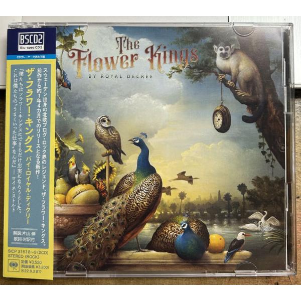 ザ・フラワー・キングス／バイ・ロイヤル・ディクリー ★中古CD★ 2枚組 Blu-spec サンプル...