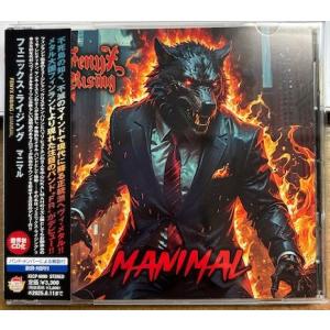 フェニックス・ライジング／マニマル ★中古CD★ サンプル盤 FENYS RISING MANIMA...