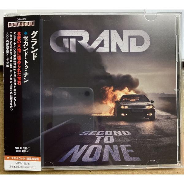 グランド／セカンド・トゥ・ナン ★中古CD★ サンプル盤 GRAND SECOND TO NONE ...
