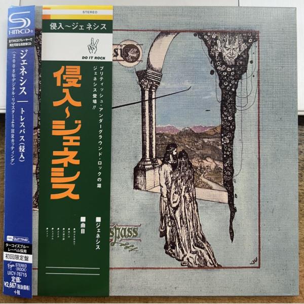 ジェネシス／トレパス（侵入） 【中古SHM-CD】 紙ジャケット サンプル盤 GENESIS TRE...