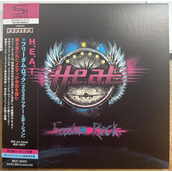 H.E.A.T／エクストラ・フォース 【中古CD】 サンプル盤 ヒート EXTRA FORCE AV...