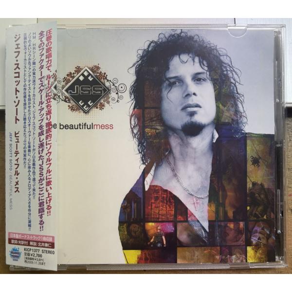 ジェフ・スコット・ソート／ビューティフル・メス 【中古CD】 廃盤 サンプル盤 JEFF SCOTT...