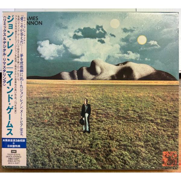 ジョン・レノン／マインド・ゲームス (ヌートピア宣言) 【未開封新品CD】 サンプル盤 John L...