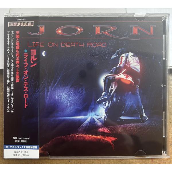 ヨルン／ライフ・オン・デス・ロード 【中古CD】 廃盤 サンプル盤 JORN LIFE ON DEA...