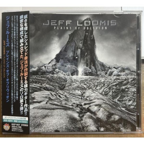 ジェフ・ルーミズ／プレインズ・オブ・オブリヴィオン 【中古CD】 廃盤 サンプル盤 JEFF LOO...