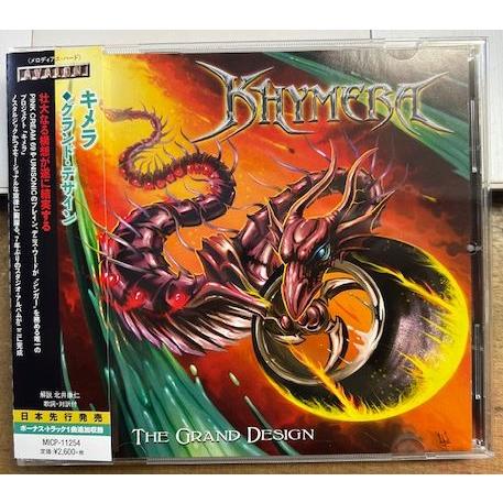 キメラ／グランド・デザイン 【中古CD】 サンプル盤 KHYMERA THE GRAND DESIG...