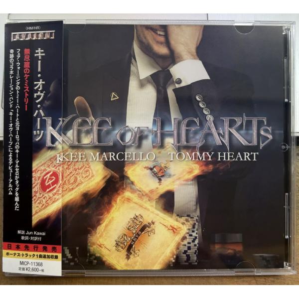 キー・オヴ・ハーツ KEE OF HEARTS【中古CD】廃盤 サンプル盤 キー・マルセロ KEE ...
