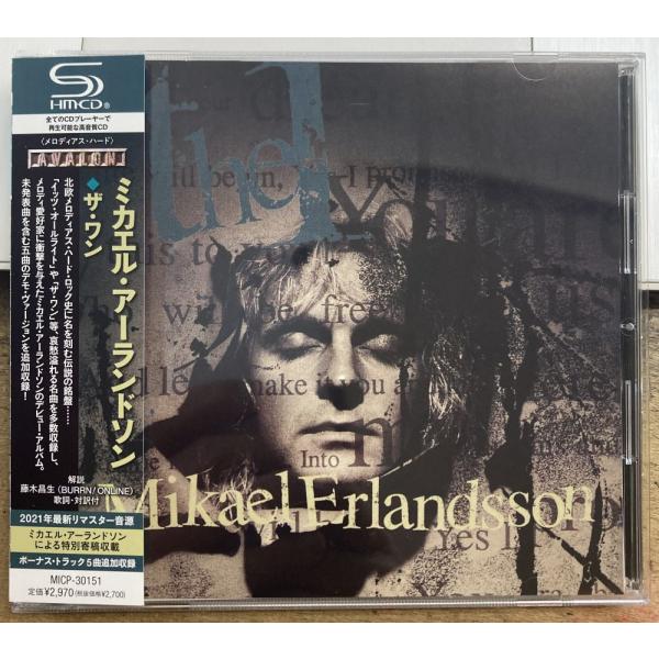 ミカエル・アーランドソン／ザ・ワン ★中古SHM-CD★ サンプル盤 MIKAEL ERLANDSS...