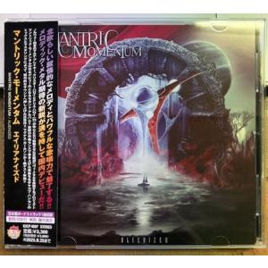 マントリック・モーメンタム／エイリアナイズド ★中古CD★ サンプル盤 MANTRIC MOMENT...