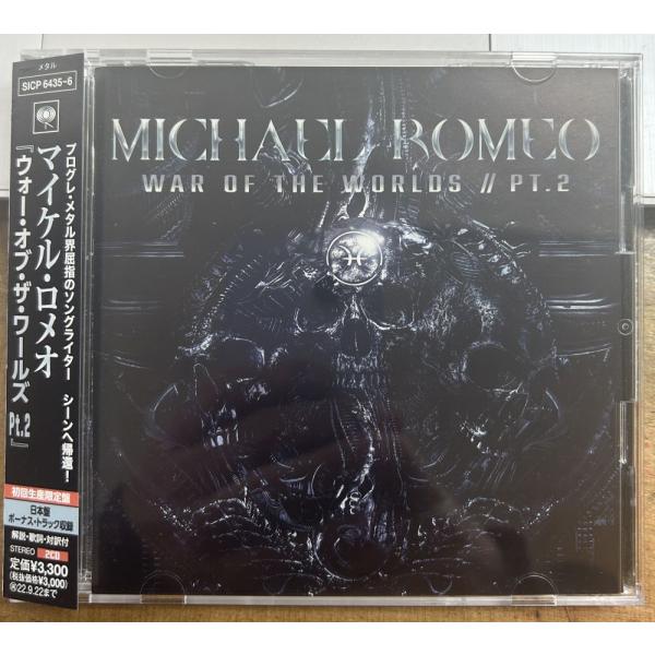マイケル・ロメオ／ウォー・オブ・ザ・ワールズ pT.2 【中古CD】 初回盤 2枚組 サンプル盤 M...
