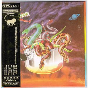 ポール・マッカートニー／マイ・ラヴ ワーキング・クラシカル 【中古CD