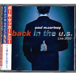 【中古】「未使用品」［CD］マイ・ラヴ~ワーキング・クラシカル ポール・マッカートニー／マイ・ラヴ ワーキング・クラシカル 【中古CD