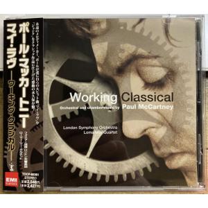 ポール・マッカートニー(スーパー・デラックス・エディション)(2SHM-CD