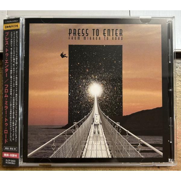 プレス・トゥ・エンター／フロム・ミラー・トゥ・ロード ★中古CD★ サンプル盤 PRESS TO E...