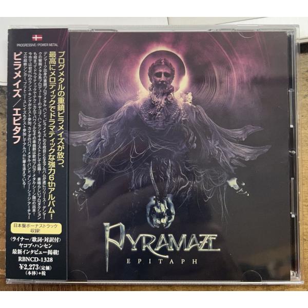 ピラメイズ／エピタフ 【中古CD】 サンプル盤 PPYRAMAZE Epitaph RBNCD-13...