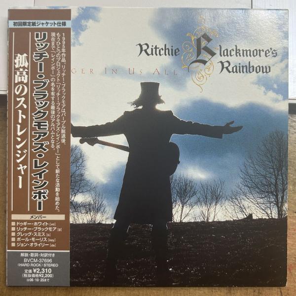 リッチー・ブラックモアズ・レインボー／孤高のストレンジャー 【中古CD】 紙ジャケット RITCHI...