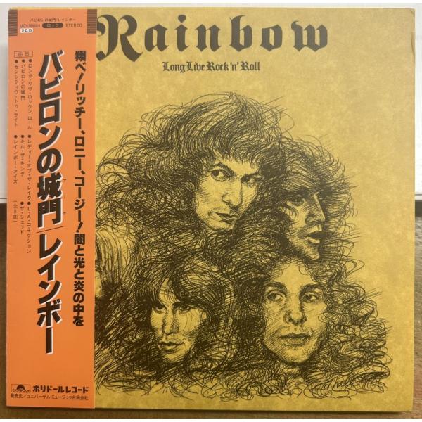 レインボー／バビロンの城門 【中古SHM-CD】 紙ジャケット 2枚組 RAINBOW LONG L...
