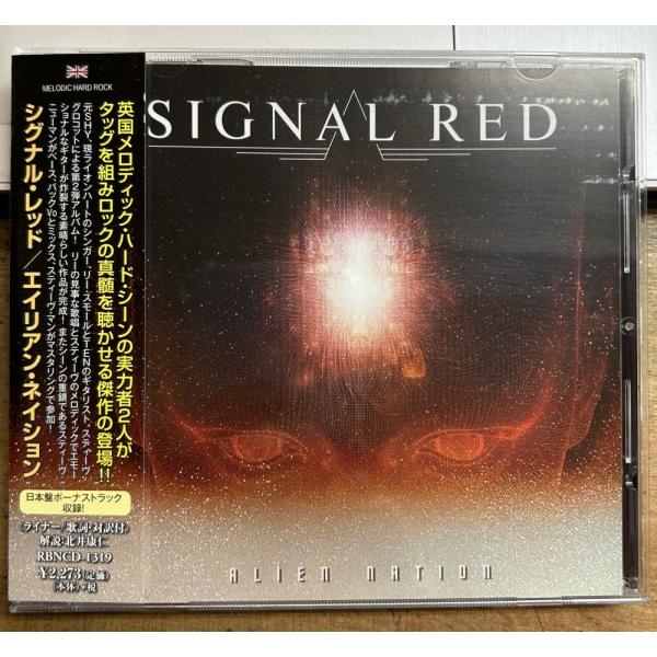 シグナル・レッド／エイリアン・ネイション 【中古CD】 サンプル盤 SIGNAL RED Alien...