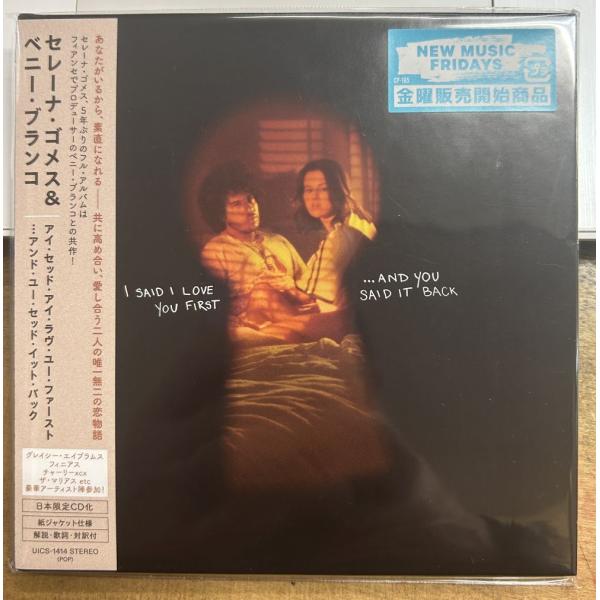 セレーナ・ゴメス＆ベニー・ブランコ／アイ・セッド・アイ・ラヴ・ユーファースト.. 【未開封新品CD】...