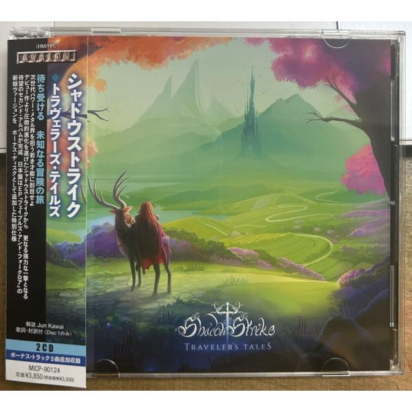 シャドウストライク／トラヴェラーズ・テイルズ 【中古CD】 2枚組 サンプル盤 SHADOW STR...
