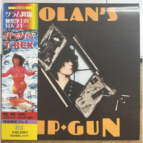 T.レックス／ブギーのアイドル 【中古CD】 紙ジャケット T.REX ZIP GUN TECI-2...
