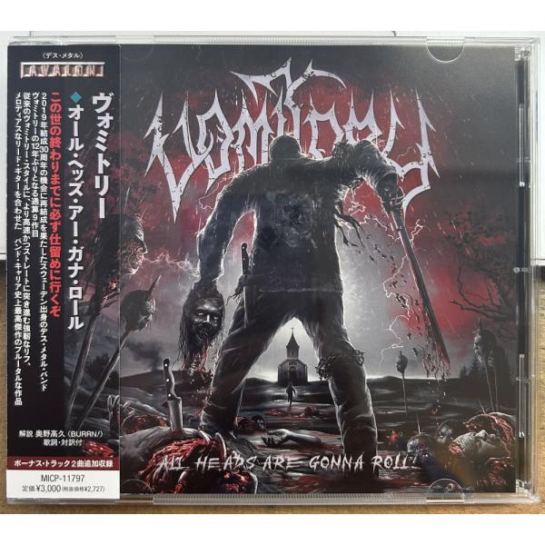ヴォミトリー／オール・ヘッズ・アー・ガナ・ロール 【中古CD】 サンプル盤 VOMITORY ALL...