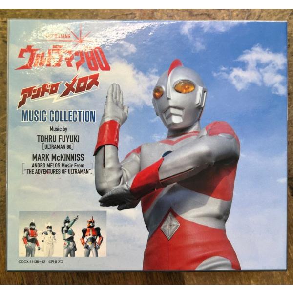 ウルトラマン80 アンドロメロス MUSIC COLLECTION 【中古CD】 限定盤 5枚組 C...