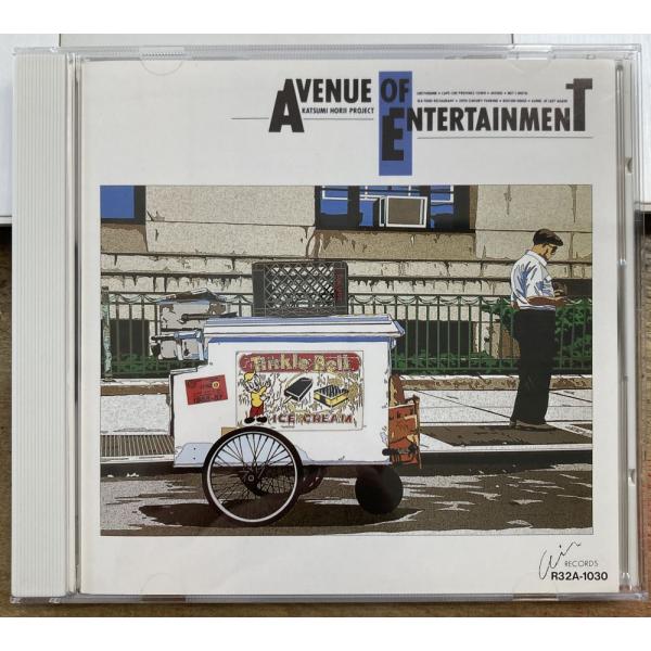 堀井勝美プロジェクト／AVENUE OF ENTERTAINMENT 【中古CD】 廃盤 R32A-...