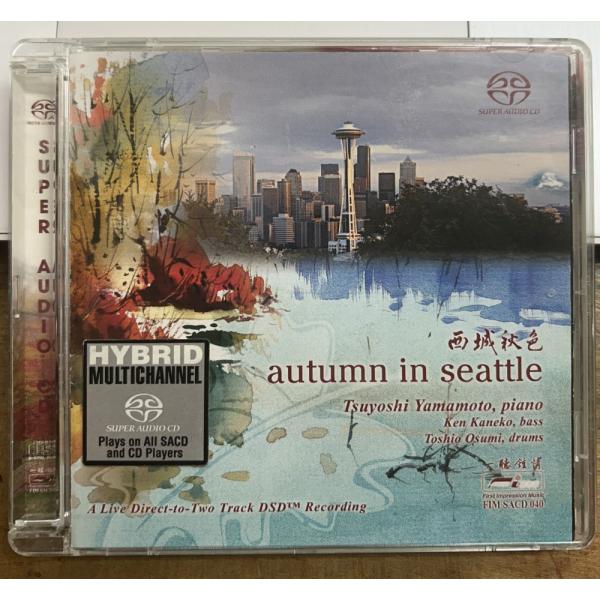 山本剛トリオ／autumn in seattle 【中古SACD】 SACDハイブリッド 米盤 FI...