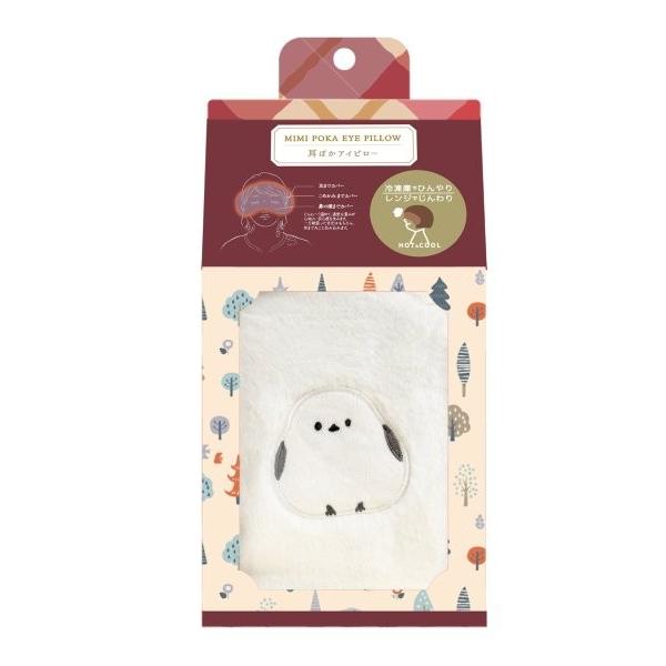 耳ぽかアイピロー シマエナガ柄 ラベンダーの香り 繰り返し使える ホット クール 両用 ギフト