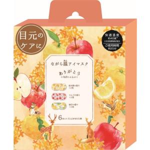 【30%オフ】 アウトレット わけあり アイマ...の詳細画像1