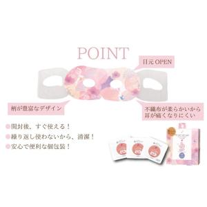【30%オフ】 アウトレット わけあり アイマ...の詳細画像5
