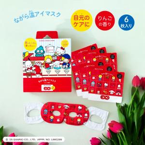 ながら温アイマスク りんご香 6枚入の買取情報