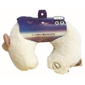 【送料無料】 ネックピロー 首まくら 振動 マッサージ 安眠おやすみ羊 ネックぶるぶるる 夜空｜ほんやら堂 Yahoo!店