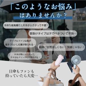 CICIBELLA シシベラ 日傘ハンディファ...の詳細画像3