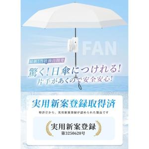 CICIBELLA シシベラ 日傘ハンディファ...の詳細画像5