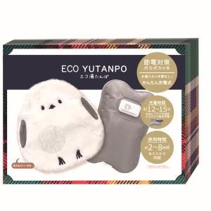 ほんやら堂 湯たんぽ 充電式 蓄熱湯たんぽ : おしゃれ雑貨店 Fine