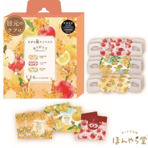 ながら温アイマスク アソート  (キンモクセイ、ゆず、りんご) 6枚入 ホットアイマスク 個包装
