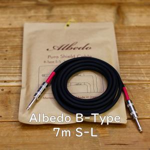 Albedo / Pura Shield Cable B-Type (BELDEN 8412) / S-L 7m / アルベド / ギターケーブル / ベースケーブル / シールド / 渋谷店在庫品